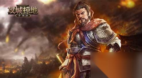 攻城掠地手游新区头七天什么活动 攻城掠地手游新区活动有什么
