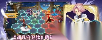 超凡守卫战宙斯试炼关卡怎么搭配阵容