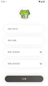 漫蛙如何登录邮箱