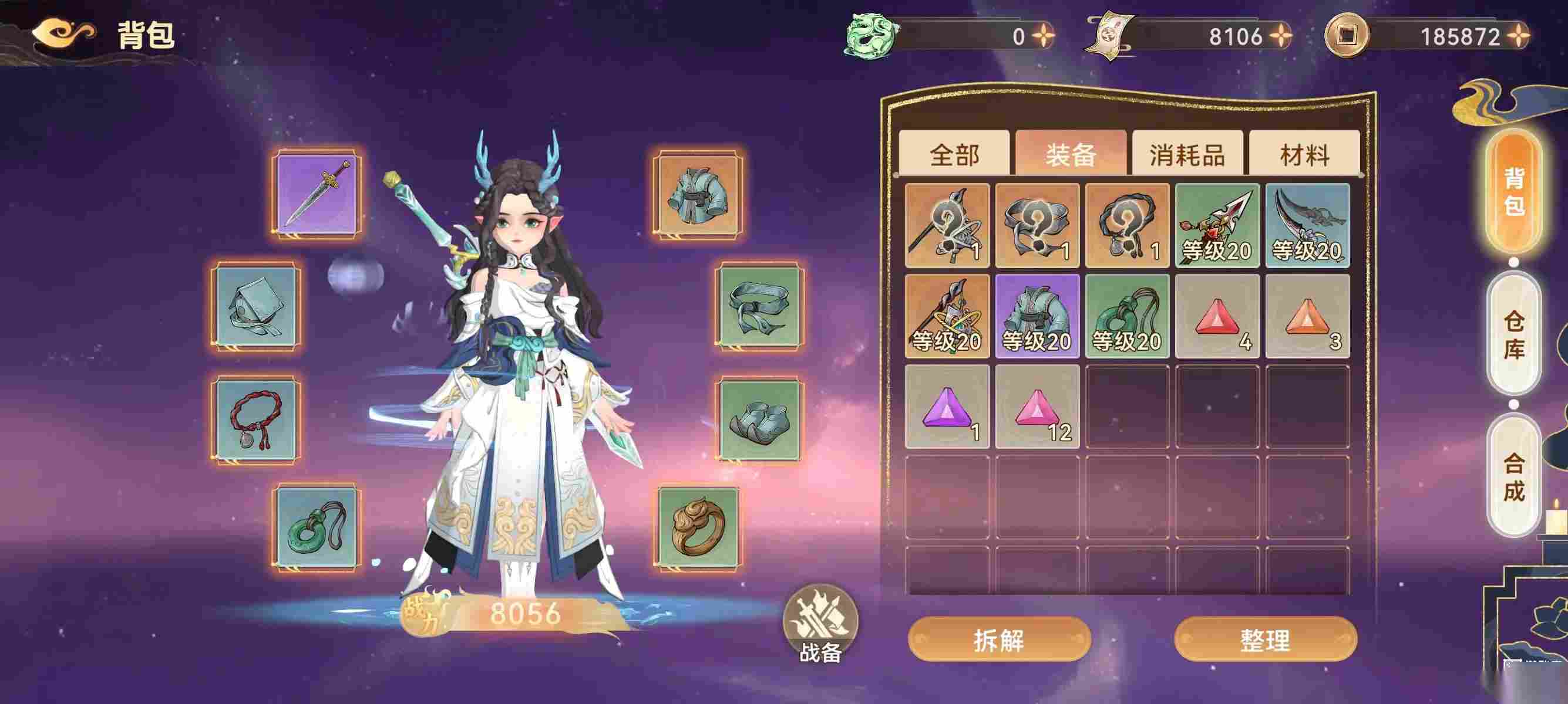 妖错图公测职业强度排行介绍