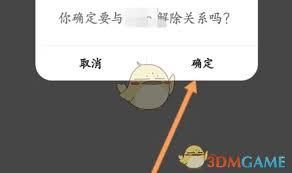 积目位置怎么关闭