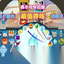 赛尔号怀旧服什么时候能玩