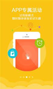 试客联盟app如何绑定淘宝