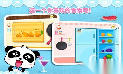宝宝小厨房游戏有哪些 2026趣味做饭小游戏推荐