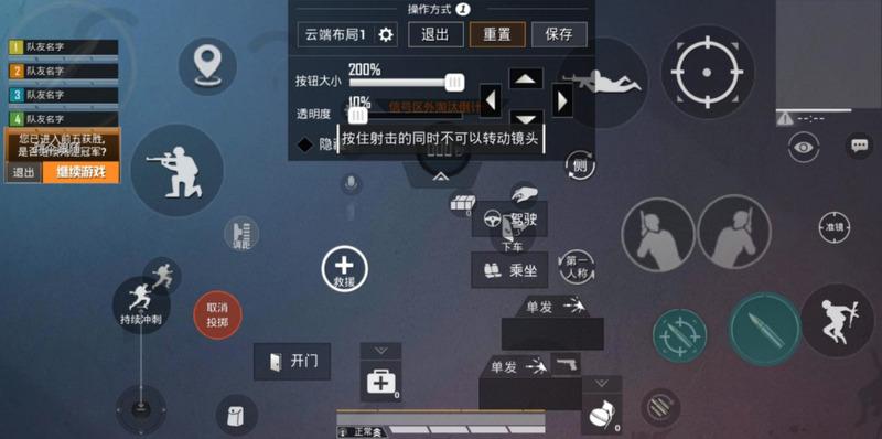 和平精英陀螺仪开了没反应 和平精英陀螺仪开了后没有效果