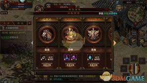 五霸七雄传奇如何快速升级