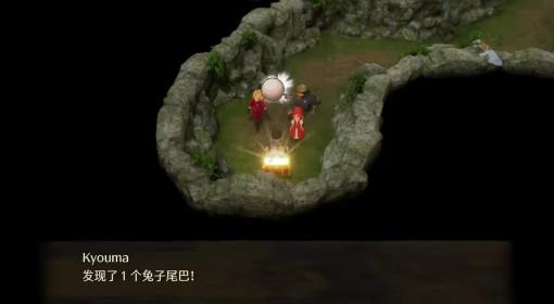 DQ7重制版 前期兔子尾巴获取位置