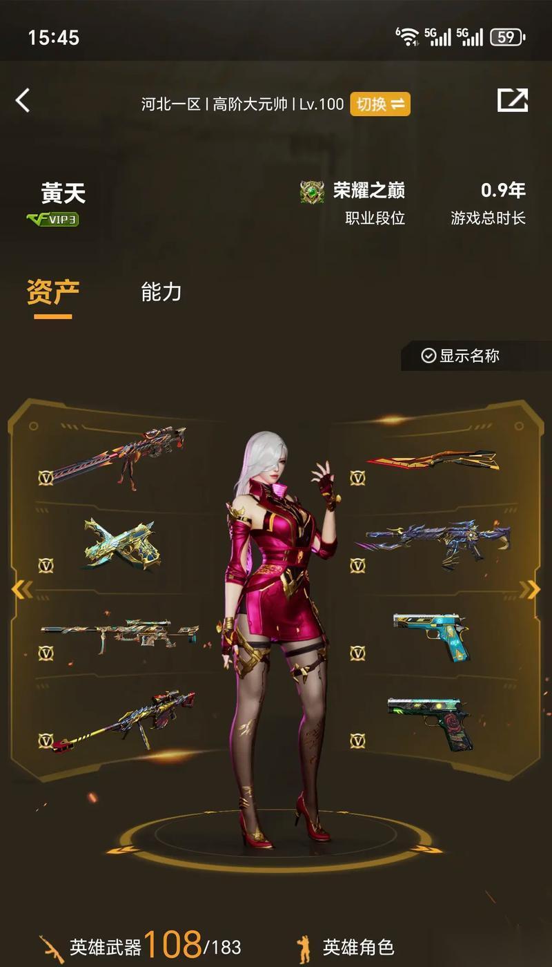 穿越火线新年广场潜伏者的上法是什么
