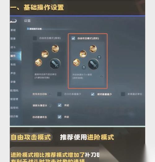 王者荣耀房间怎么开 聊天功能怎么使用