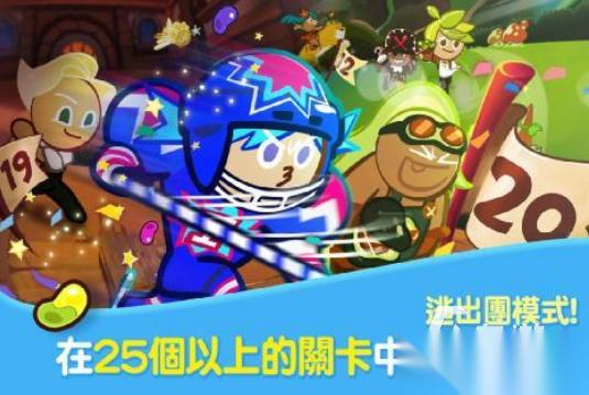 有趣的跑跑手游有哪几个 2026免费的跑酷手游下载大全