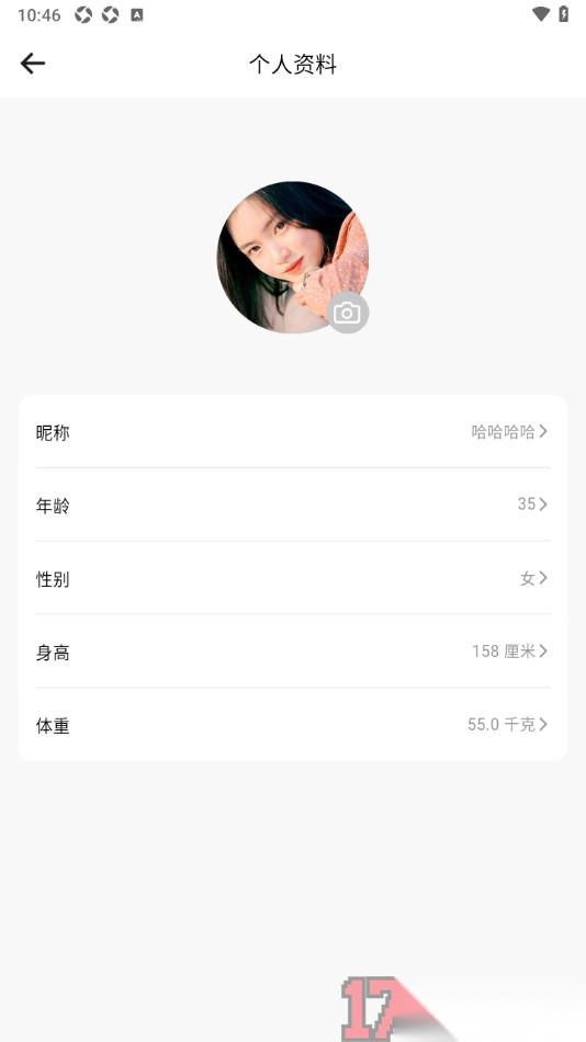 运动秀手机版从本地上传图片设置头像的方法