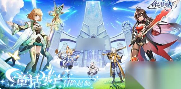 奇幻梦旅人猎魔人攻略 奇幻梦旅人猎魔人技能搭配攻略