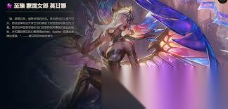 英雄联盟手游中蒙面女郎莫甘娜怎么样