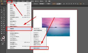 ai如何将图片素材去色
