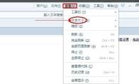 搜狗浏览器怎么调节字体大小