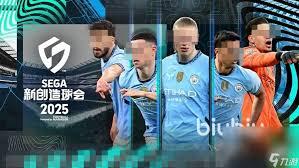 新创造球会游戏配置要求是什么