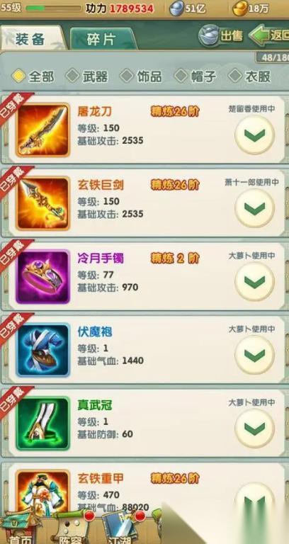 七步战力飙升法则 新手必读高效养成手册