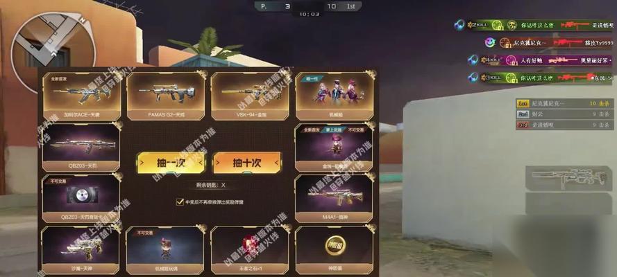 穿越火线武器展厅设置方法是什么