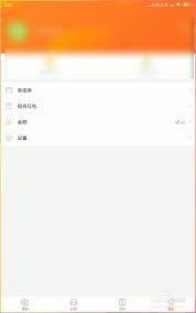 卖座电影app如何更改手机号