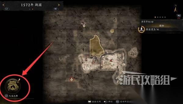 仁王3 武器装备升级解锁方法 合魂炼魂怎么解锁