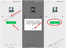 微信账号注销后还能恢复吗