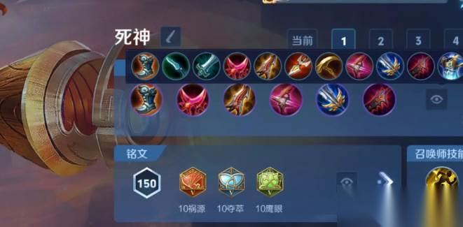 王者荣耀鲁班刺客出装