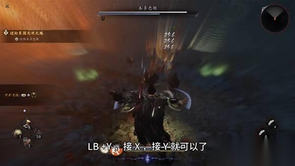 仁王3 手斧前期轮椅连招教学 手斧怎么玩