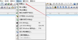 UltraEdit如何设置双击标签关闭文件