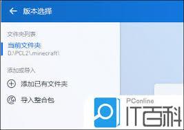 怎么修改吉吉影音默认下载地址