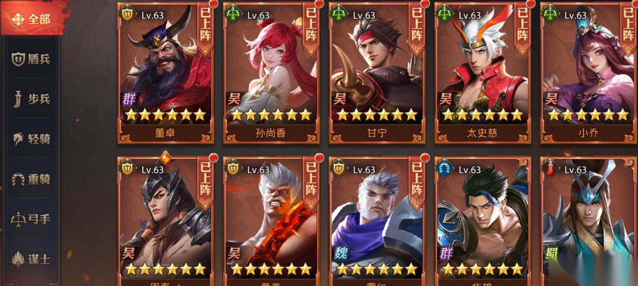 少年三国志零破甲篇怎么过
