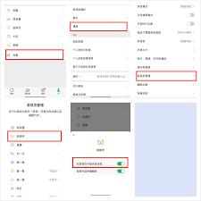 视频号怎么上传高清视频
