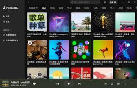 汽水音乐PC网页版怎么打开