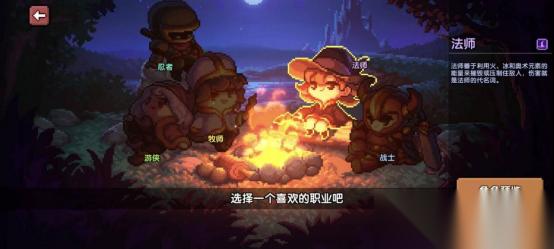 我的勇者 开荒不踩坑 快速打造三国名将BD 新水法师诸葛法开荒