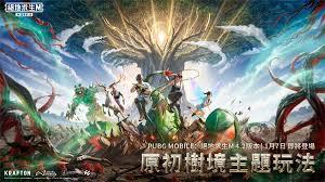 PUBGM地铁逃生4.2版本如何下载更新