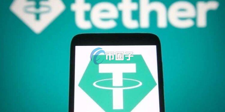 稳定币发行商Tether宣布：战略投资跨链基础设施LayerZero