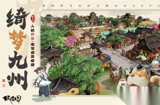 流行的国风手游有哪些 2026热门的国风手游下载推荐