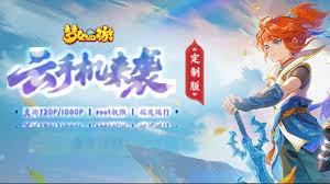 新三国志曹操传白虎挑战第五关怎么过