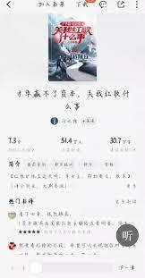 番茄小说如何查找免费连载小说