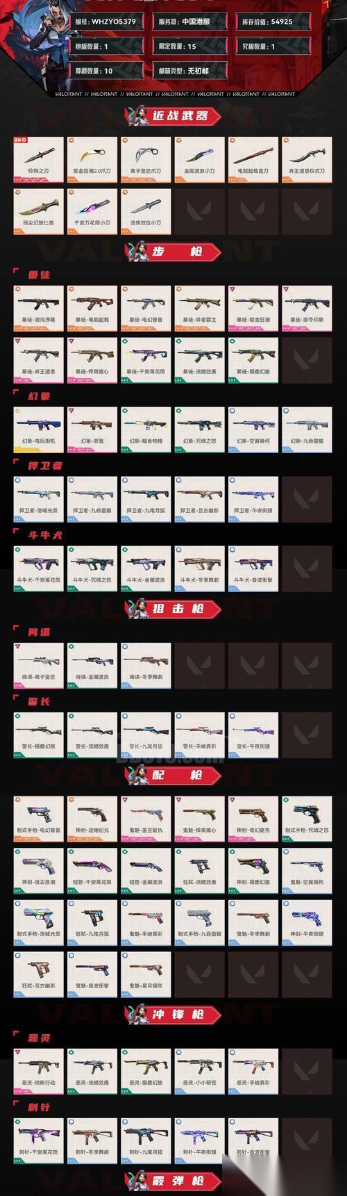 穿越火线家园中怎么获取刀