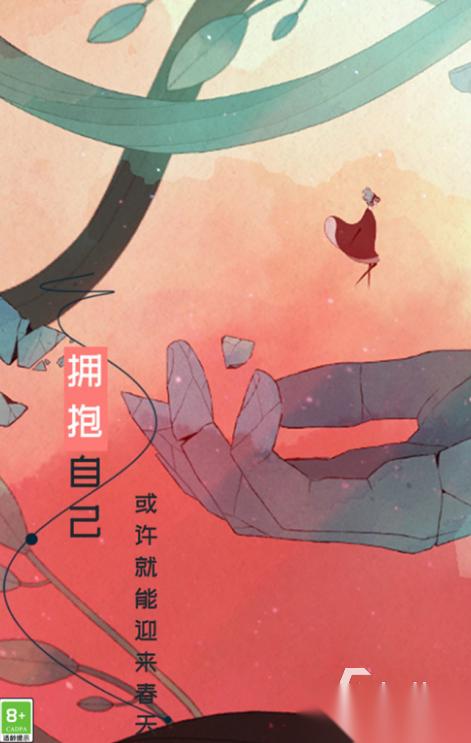 人气较高的极光游戏有哪些 2026耐玩的极光手游合集