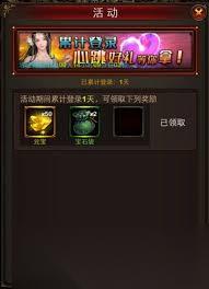 传世挂机怎么镶嵌宝石