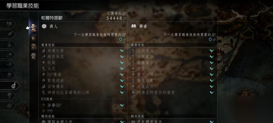 八方旅人药品效果大揭秘 游戏中各种药品属性介绍