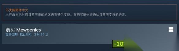 好玩 上头 回合制战术游戏 喵喵的结合 特别好评