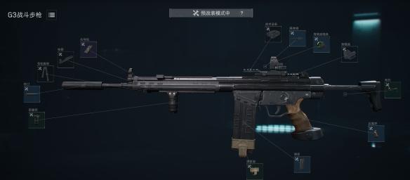 三角洲行动s8赛季G3改枪方案