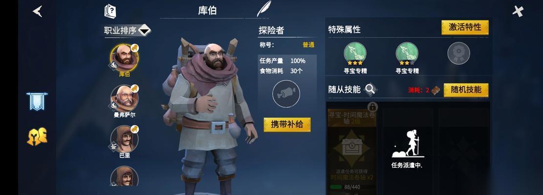 冰原守卫者龙之力加点顺序解析 深入探讨冰原守卫者龙之力加点策略
