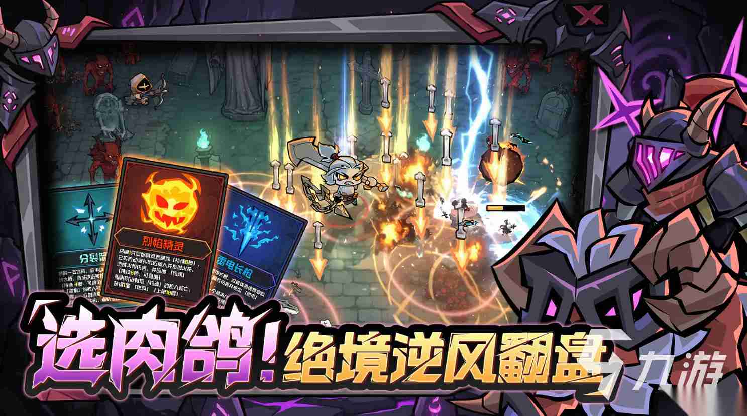 幻想之刃测试下载地址分享 幻想之刃测试下载渠道推荐