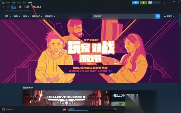喵喵的结合 存档在哪里介绍