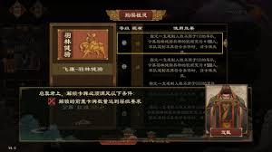 大周列国志飞廉祖灵卡牌怎么使用