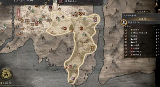 仁王3 二周目地狱附身收集对照图