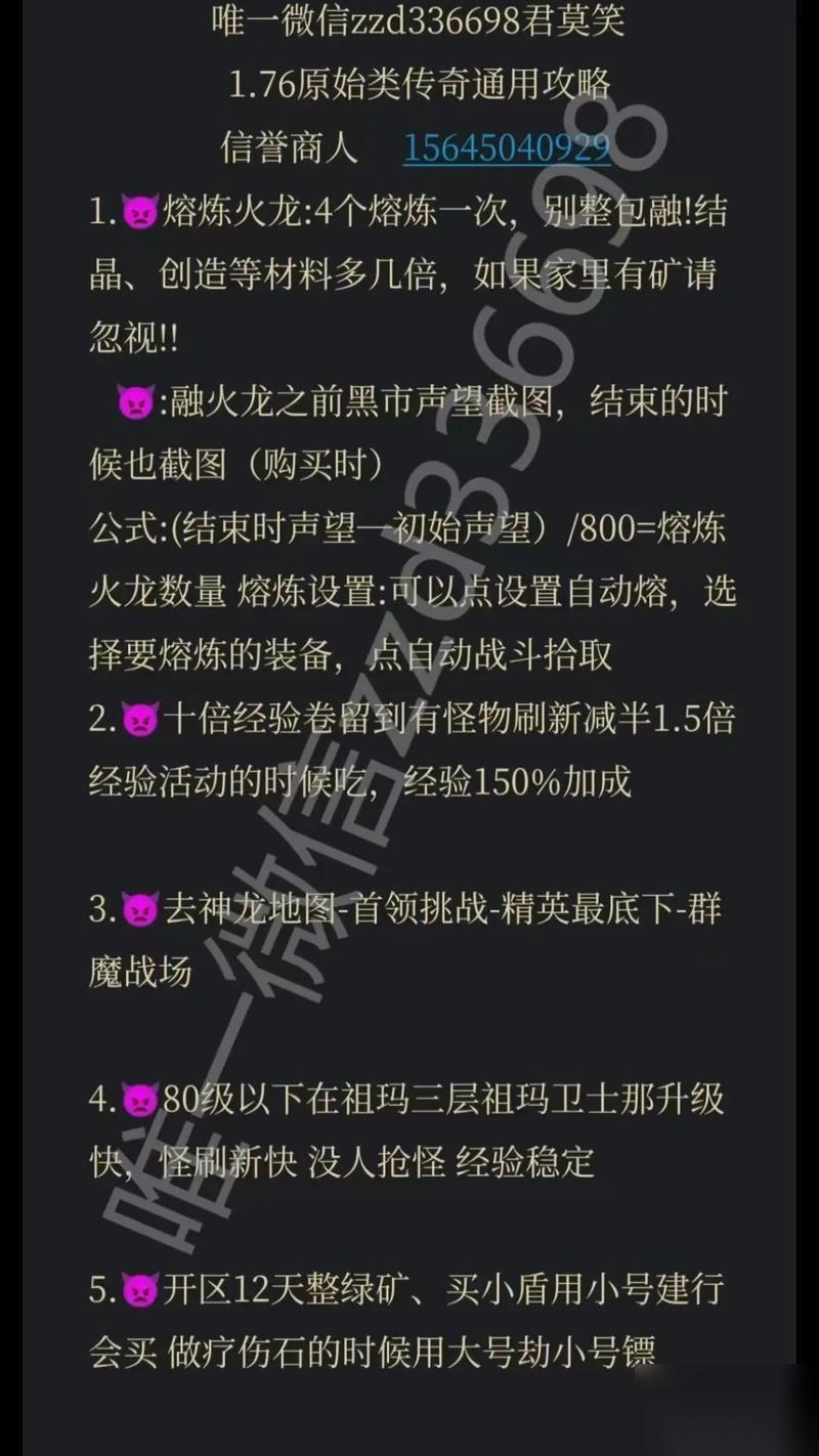 传奇霸主侵权问题怎么处理 解决途径有什么